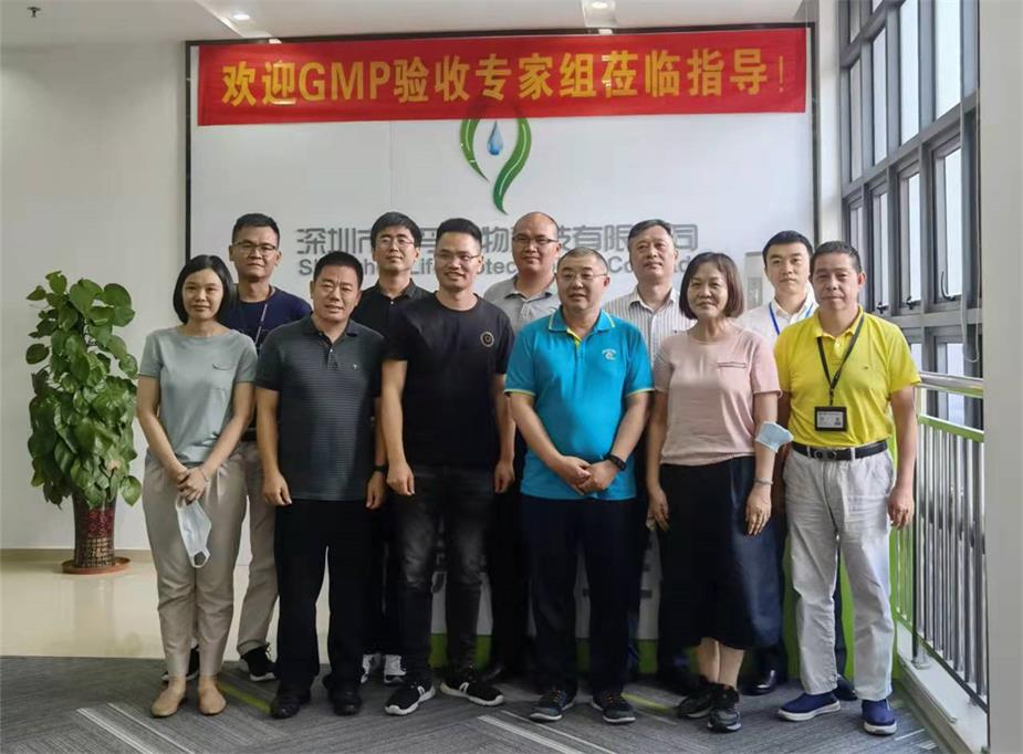 深圳市中国·金沙js93252科技有限公司顺利通过兽药GMP动态验收